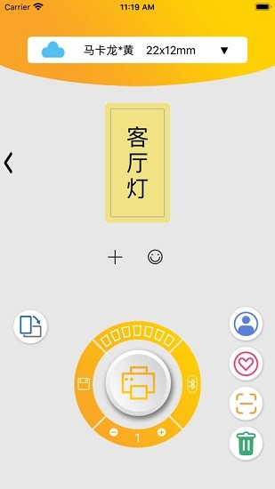 i標(biāo)記app最新版 v1.1.6 安卓版 2