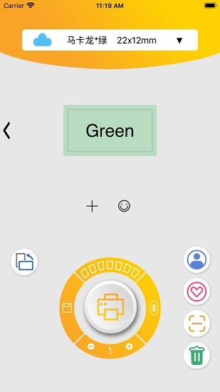 i標(biāo)記app最新版 v1.1.6 安卓版 3