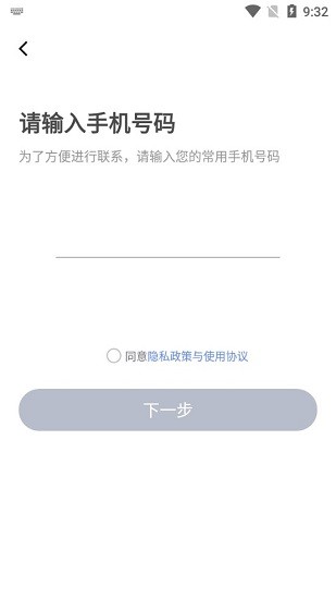 同港服務(wù)平臺下載
