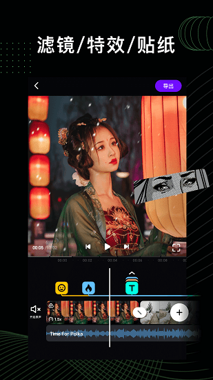 vieka apk(攝影修圖) v2.8.4 安卓版 2