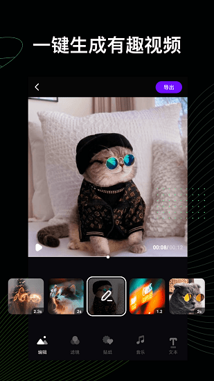 vieka apk(攝影修圖) v2.8.4 安卓版 0