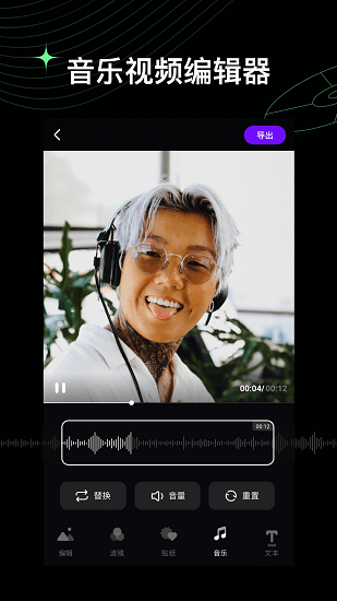 Vieka官方版下載
