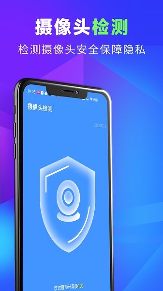 源源超級清理王 v1.0.0 安卓版 0