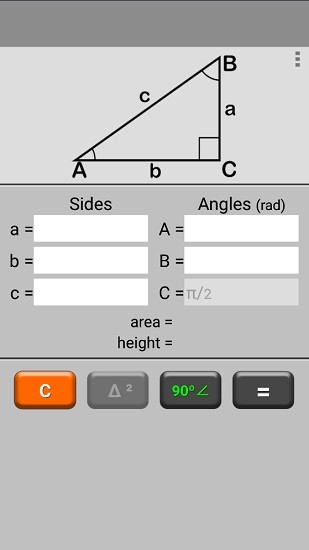 三角形計(jì)算器triangle calculator軟件 v4.1 安卓版 2