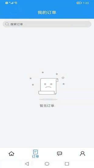 萬(wàn)寶優(yōu)配平臺(tái) v1.3.0 安卓版 0