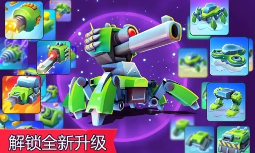 坦克大戰(zhàn)內(nèi)置菜單版最新版 v4.000 安卓版 1