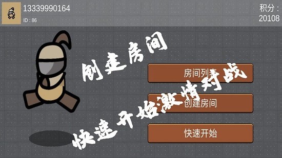 代號(hào)在哪游戲