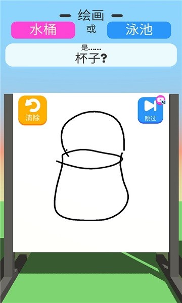 闖關(guān)來吧手游 v1.1 官方版 3