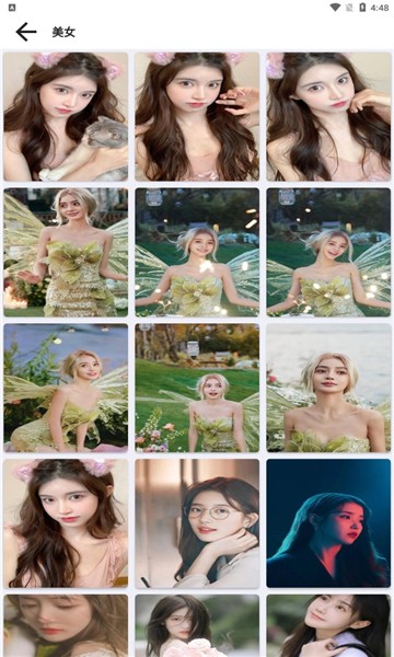 火兒壁紙app v2.6.9.6 安卓版 0