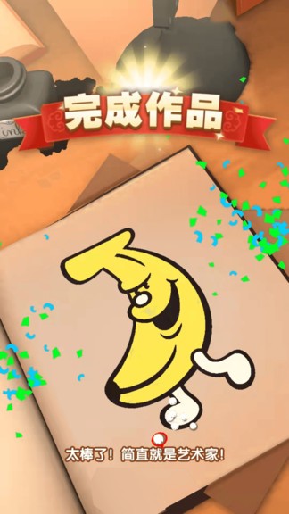 磨墨跡跡小游戲 v1.0.0 安卓版 0