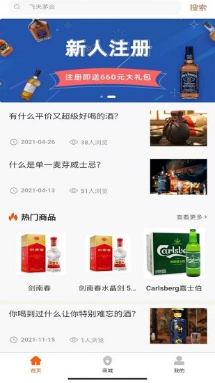 悟空鑒售 v1.0.3 安卓版 0