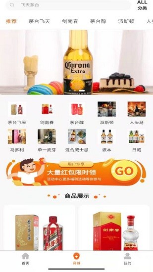 悟空鑒售app下載