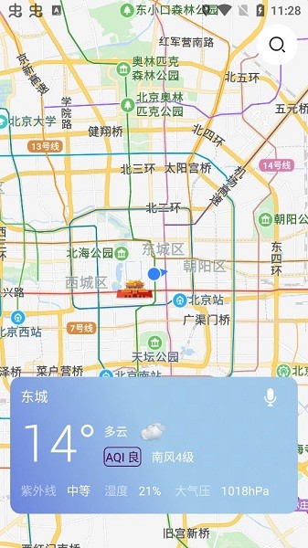 薄荷天氣app v1.0.0 安卓版 1