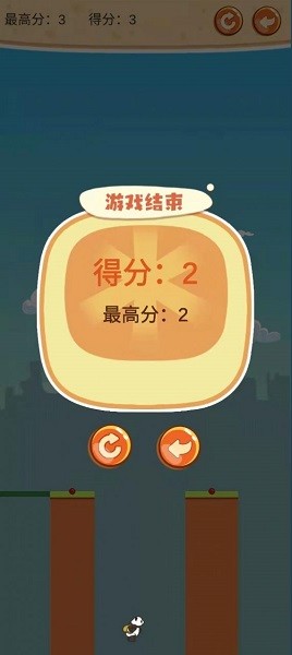 棍子英豪手游 v1.0.0 安卓版 0