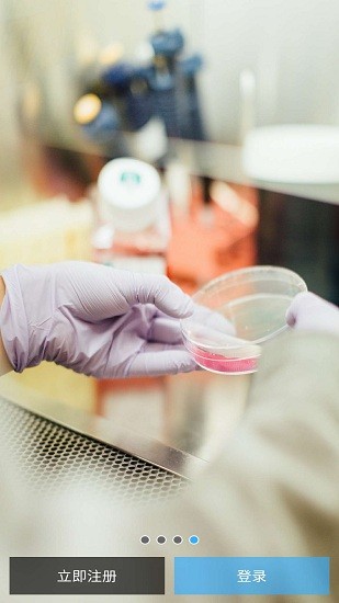 開(kāi)泰人才最新版下載