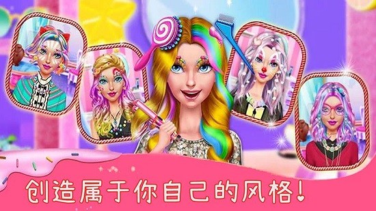 萌萌公主換裝 v1.8 安卓版 0