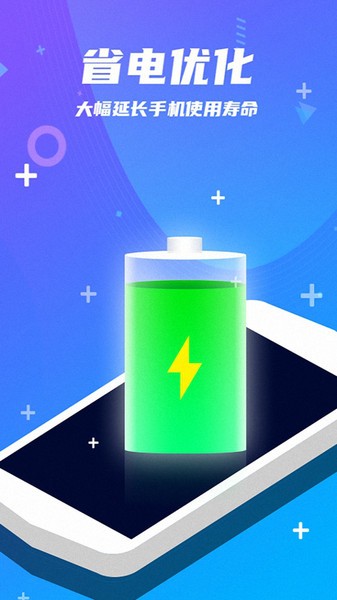 木馬清理王軟件下載