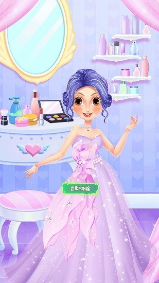 化妝小公主沙龍 v1.2.3 安卓版 0