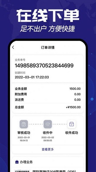 FREE五月花app v1.0.0 安卓版 0