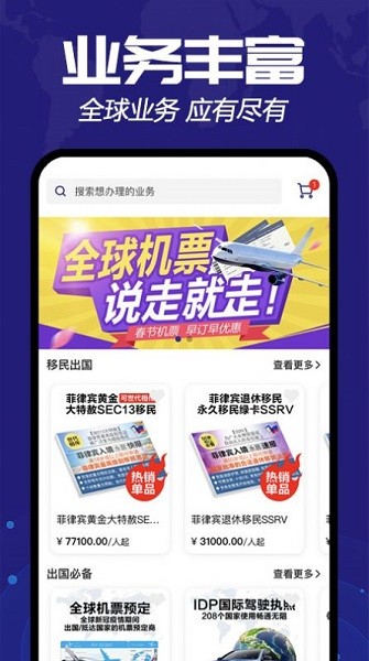 FREE????????????????