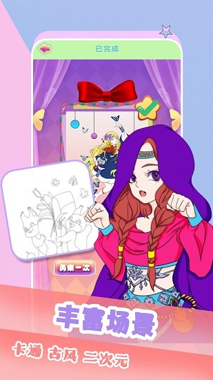 小暖拼圖軟件 v1.1 安卓版 3