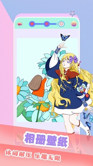 小暖拼圖軟件 v1.1 安卓版 2