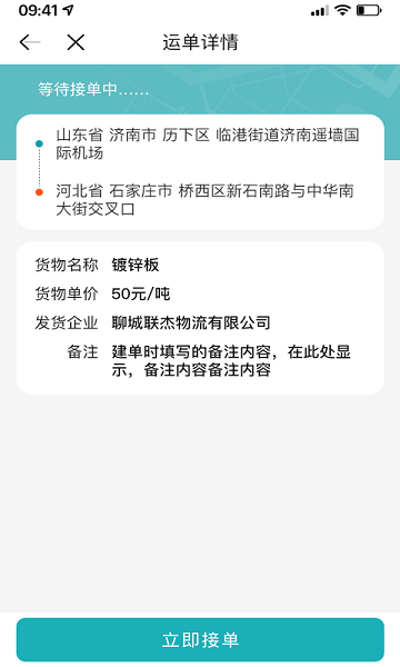 眾卡之友司機(jī)版本 v1.3 官方版 0
