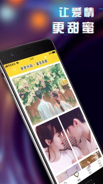 動態(tài)壁紙精選軟件 v1.0.3 安卓版 0