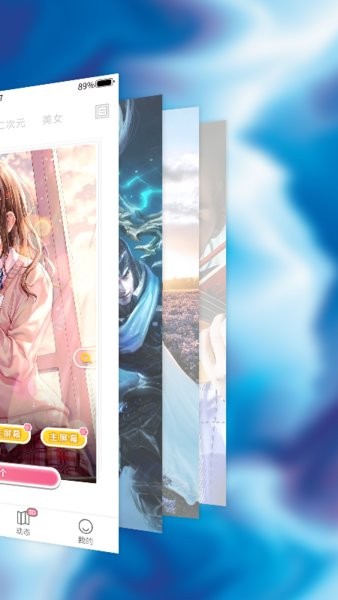 動態(tài)壁紙精選軟件 v1.0.3 安卓版 2