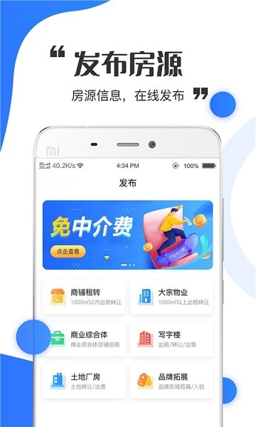 麗拓選址 v1.16 安卓版 0