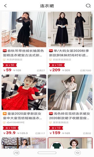 優(yōu)利匯 v1.8.16 安卓版 1