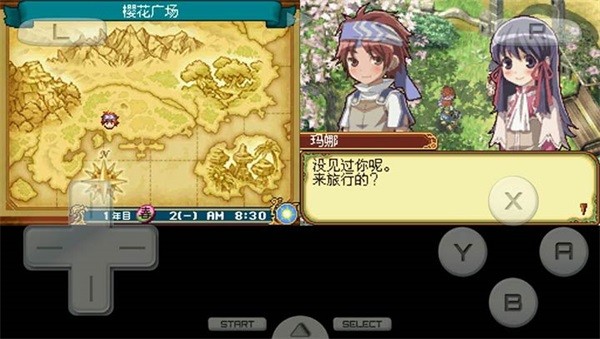 符文工房2新牧場物語 符文工房2下載漢化