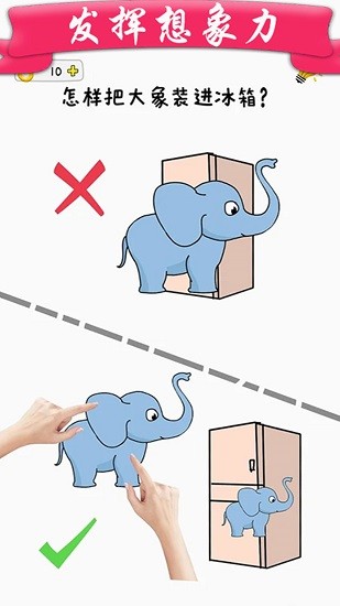 腦力游戲鍛煉智力最新版 v3.2.1 安卓版 1