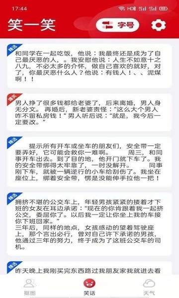 閱寶大字版客戶端 閱寶大字版app下載