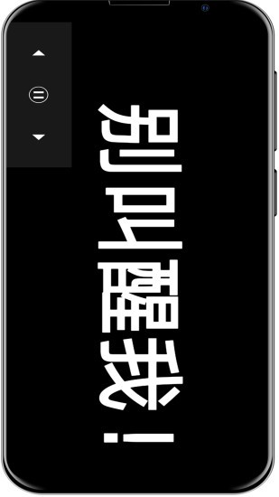 LED彈幕屏軟件 v1.1.7 安卓版 2