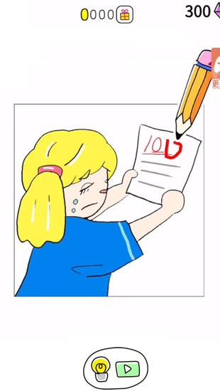 畫走煩惱小游戲 v1.0.2 安卓版 0