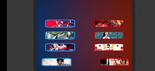 死神vs火影忘塵改版游戲 v1.0 安卓版 0