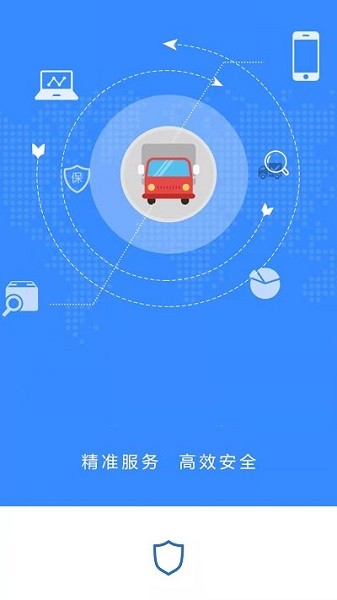 Trusts软件下载 Trusts app下载