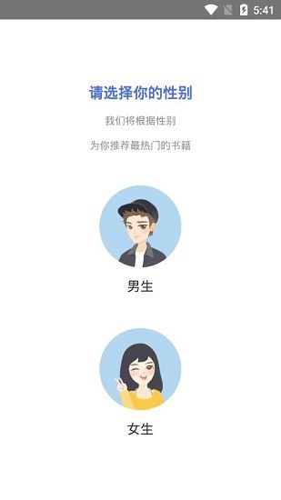 查查小說網(wǎng) v1.42 安卓版 0