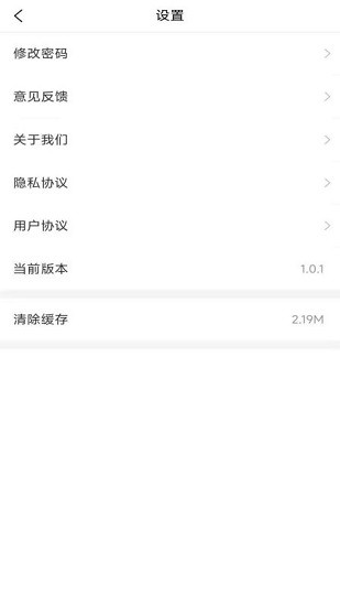 億萬(wàn)店外賣(mài) v1.0.3 安卓版 3