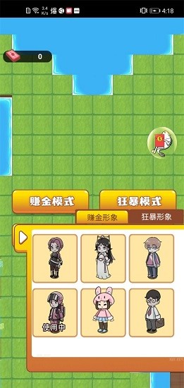 離譜發(fā)育模擬 離譜發(fā)育模擬游戲