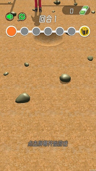 挑战模拟器3D官方正版 挑战模拟器3D手游下载