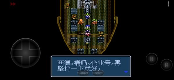 最终幻想3终结篇游戏