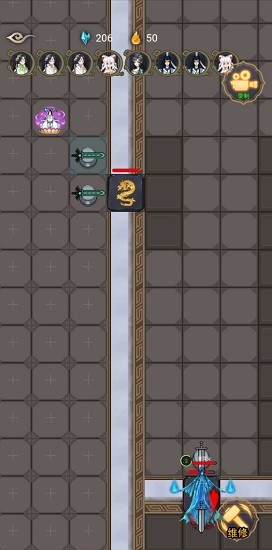 躺平修仙模擬器手游