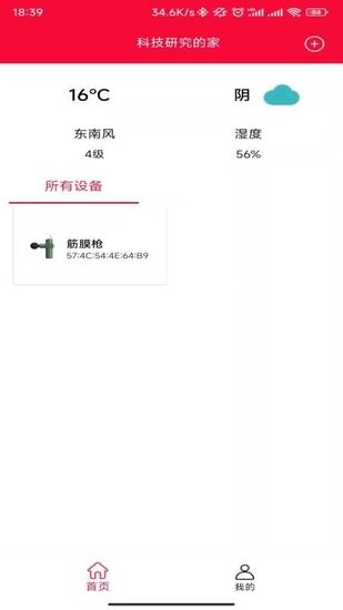 連物手機(jī)版 v1.0 安卓版 0