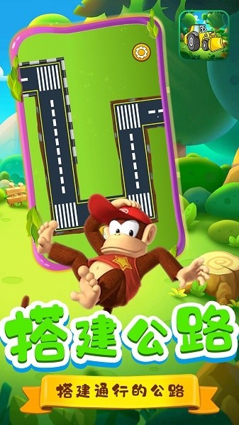 伐木工强子游戏下载 伐木工强子手游下载