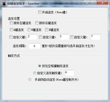 specher specher綠色版