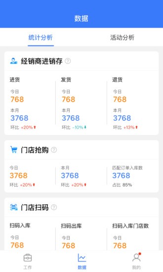 麒麟通 麒麟通app下載