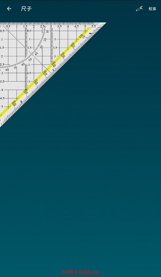 Smart Tools智能工具無(wú)廣告pro版 v20.1 安卓版 3