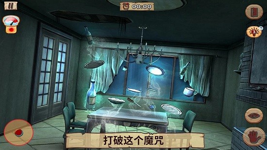 恐怖老房子恐怖黃衣小孩手游 v1.0 安卓版 0